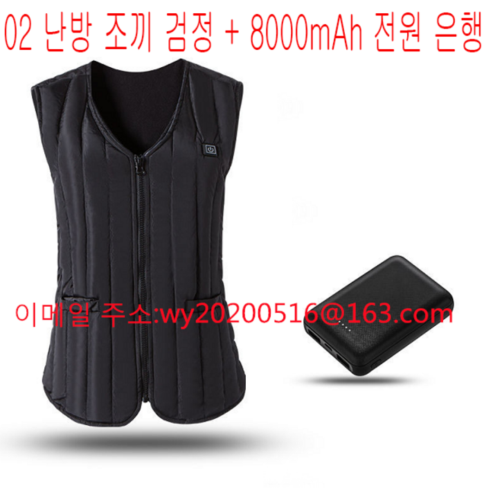 발열조끼 온열조끼 열선조끼 방한 난방 조끼 여성 충전 스마트 2020 새로운 난방 남성 중년 및 노인 USB 전