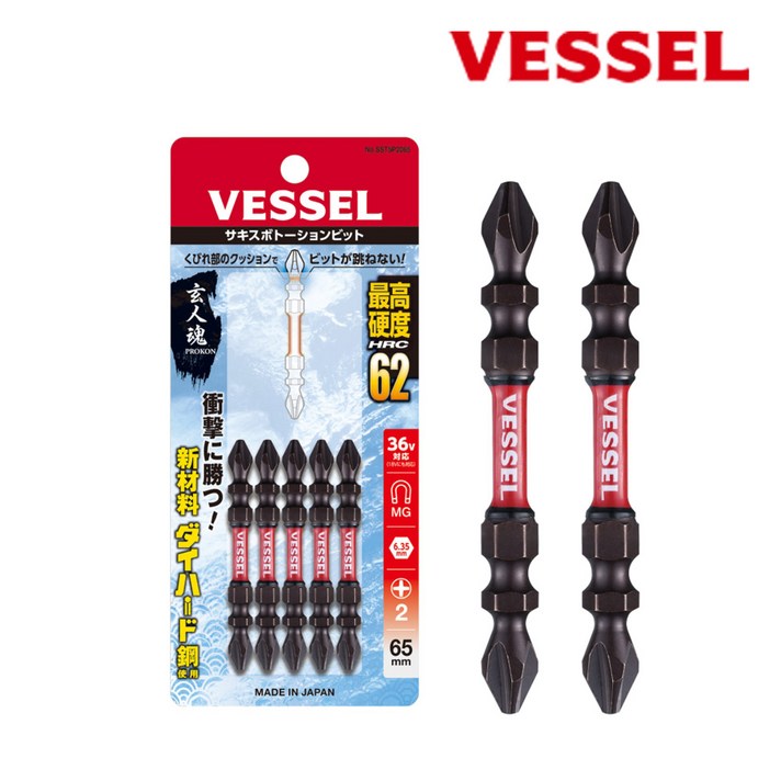 베셀 비트날 사키스보 토션 비트세트 SST5P2065 65mm, 1세트