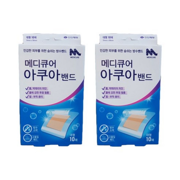 
                                                        신신제약 메디큐어 아쿠아밴드 10p, 2개
                                                    