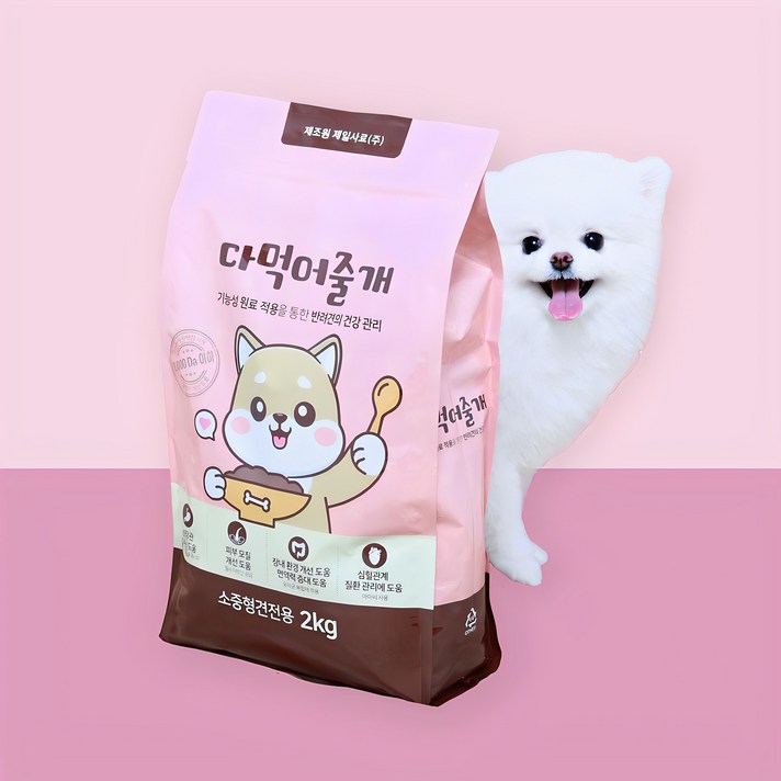 다먹어줄개 강아지 사료 소중형견
