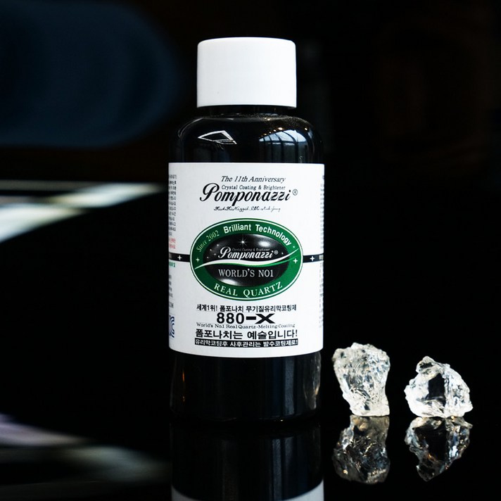  폼포나치 유리막코팅제 880-X, 1개, 50ml 