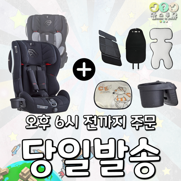 [최신제품] 페도라 C5+ 토들러 주니어 카시트 푸짐한 선물 증정, 선택1 블랙