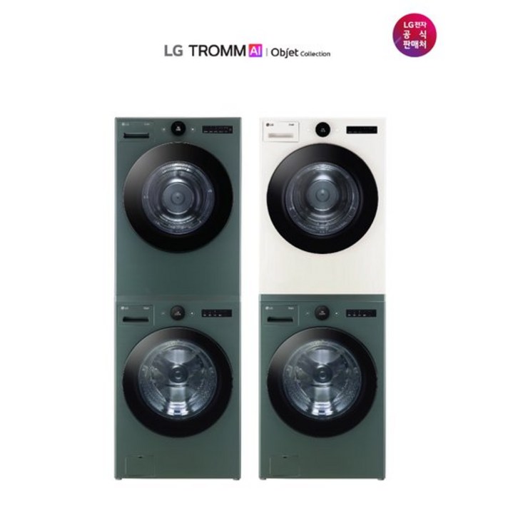1등급 LG 트롬 오브제 컬렉션 건조기 세탁기 패키지 RD25FX25