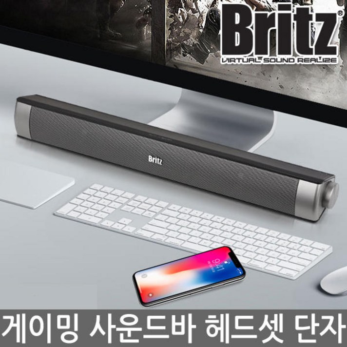 브리츠 BA-MK38 게이밍 사운드바 스피커 메탈블랙 PC방 컴퓨터 헤드셋 마이크단자 USB전원