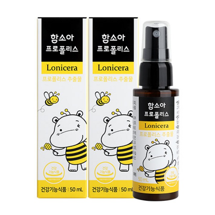  함소아 프로폴리스, 50ml, 2개 