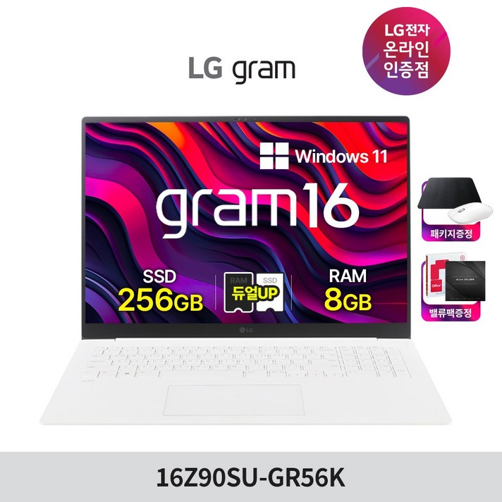 LG전자 그램 16Z90SUGR56K Ultra5 8GB 256GB 윈도우11홈포함, 스노우화이트, 16Z90SUGR56K, 256GB, 8GB, WIN11 Home