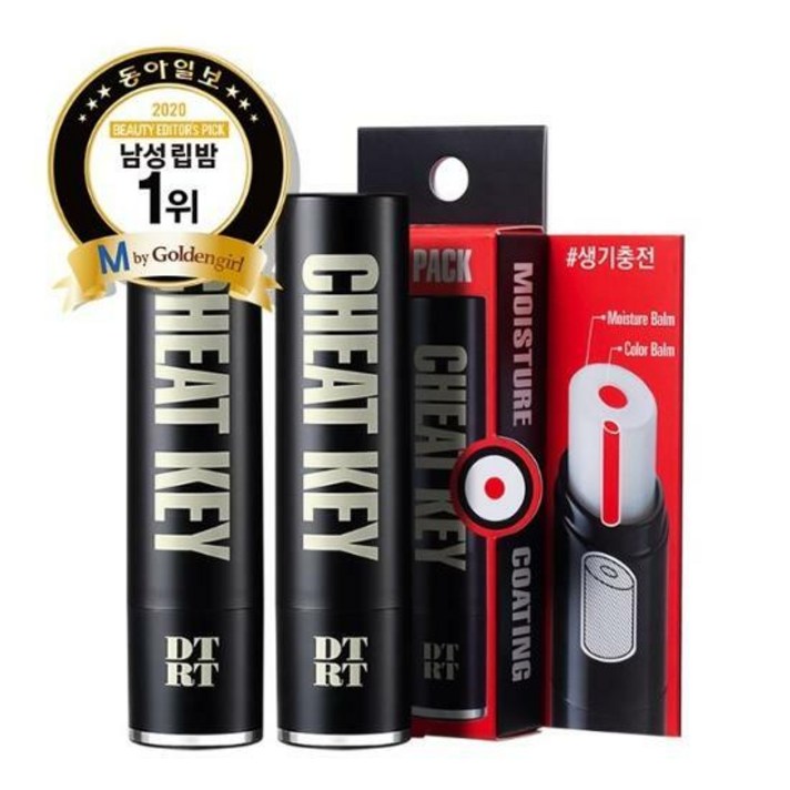 DTRT 립밤 치트키 더블 팩 세트 3g *2EA