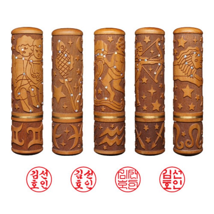 대추레이저별자리 도장 개인 법인 회사 도장, 대추별자리-사자자리, 한글-해서체