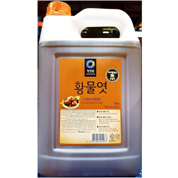 무료 황물엿(대상 5K)X2 | 황골조청 용두동도라지조청, 1