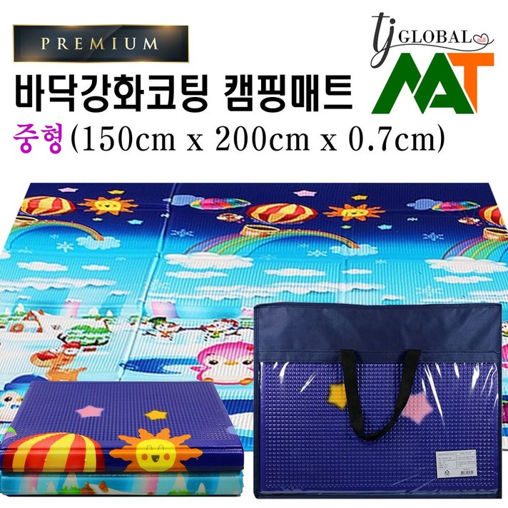 티제이글로벌 T-다이 바닥강화코팅 접이식 엠보싱 발포 두꺼운 텐트 캠핑매트 돗자리 (캠핑툴즈/엔틱그린/런던블루/캠핑패턴 오렌지/남극펭귄), 남극펭귄(중형)