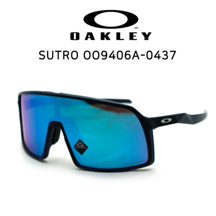 OAKLEY 오클리 선글라스 수트로 SUTRO OO9406A-0437