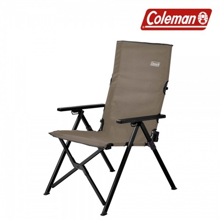 콜맨 레이 체어 (그레이지) 2190859, 단품
