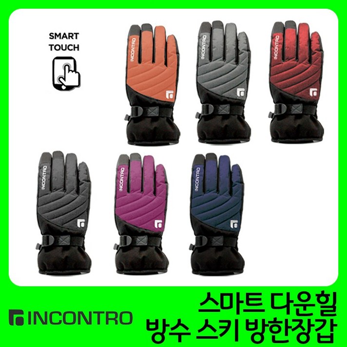 인콘트로 남성용 스마트 다운힐 스키장갑, 블랙