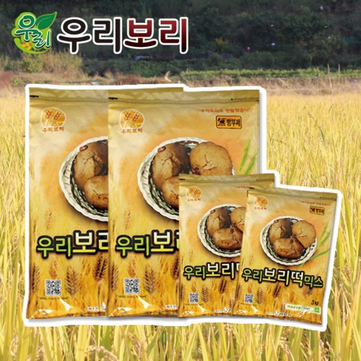 보리가루 보리떡믹스 보리빵가루 3kg(지퍼백포장), 보리떡용믹스 3kg(지퍼)