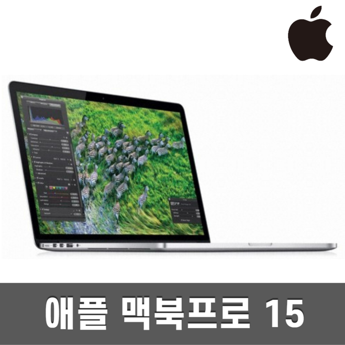 애플 맥북프로 15인치 2014 i7 16GB 256GB / 512GB, i7 16GB 512GB A급