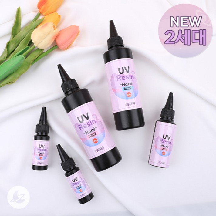 [안전인증검사] UV 레진 아트 저점도 고점도 하드타입, 저점도25g
