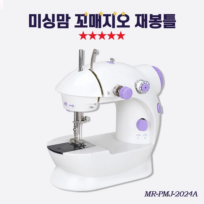 TenTenPlus.Inc TV홈쇼핑 히트상품 미싱맘 꼬매지오 재봉틀 가정용 미니재봉틀 미싱 옷수선 셀프수선 무선재봉틀 꼬마재봉틀 실엉킴방지기능 TenTenPlus.Inc TV홈쇼핑 히트상품 미싱맘 꼬매지오 재봉틀 가정용 미니재봉틀 미싱 옷수선 셀프수선 무선재봉틀 꼬마재봉틀 실엉킴방지기능
