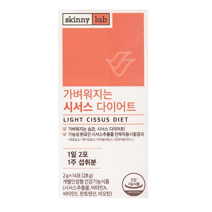 스키니랩 가벼워지는 시서스 다이어트, 2g, 28개