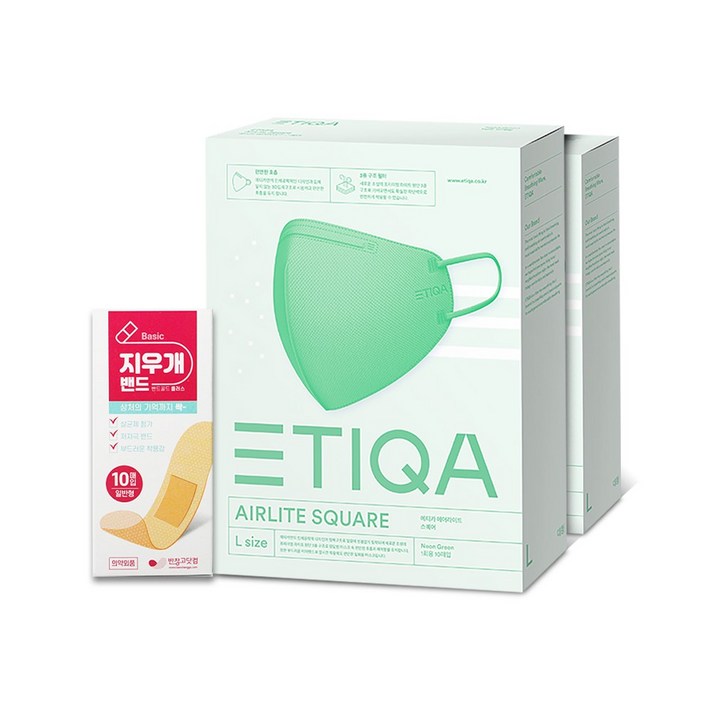 에티카 에어라이트 스퀘어 대형 네온그린 10매 마스크 x2개 총20매 + 밴드골드플러스 10매 멸균밴드, 대형 네온그린10매 마스크 x2개 + 지우개밴드 10매