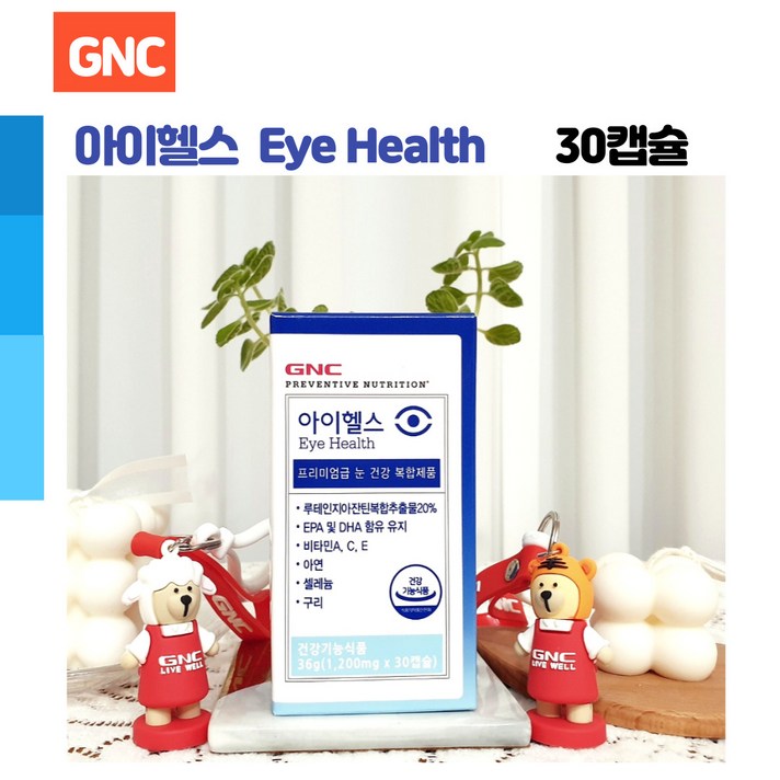 GNC 아이헬스, 30캡슐, 1개