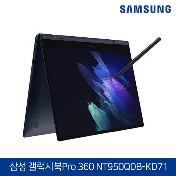 삼성 11세대 코어i7 16GB NVMe SSD 1TB 윈도우10탑재 터치스크린 노트북 갤럭시북 Pro 360 NT950QDB-KD71 초단기사용 풀박스에디션, 미스틱 실버