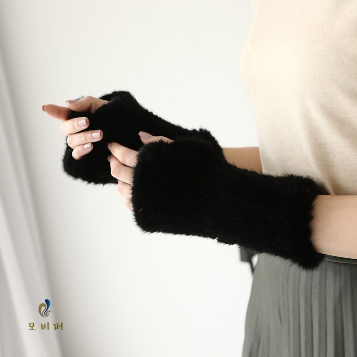 [모비퍼] MBM-709 퍼 토시 밍크 손목 워머