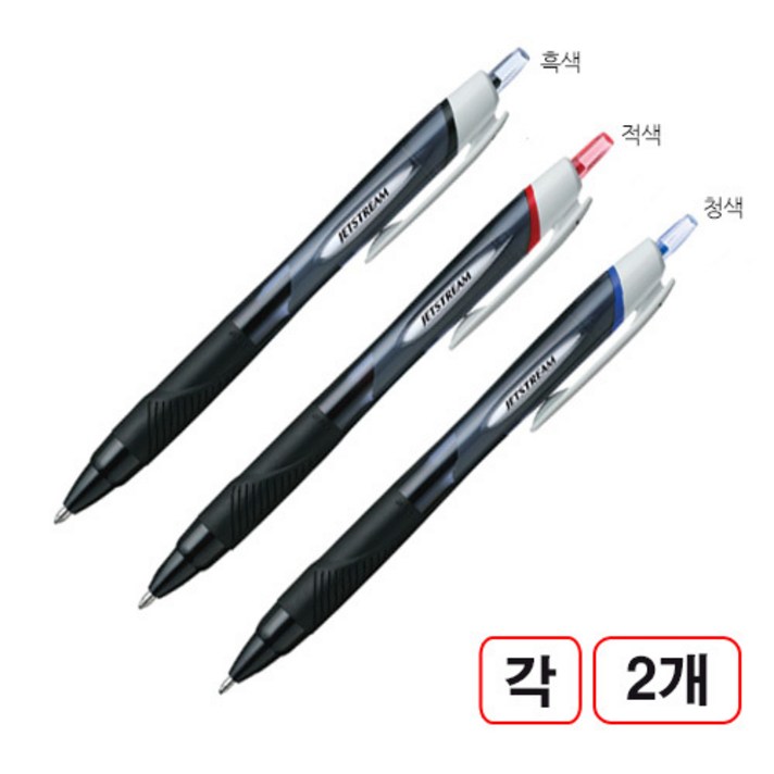 제트스트림 볼펜SXN1501.0mm흑색,청색,적색 각2자루씩