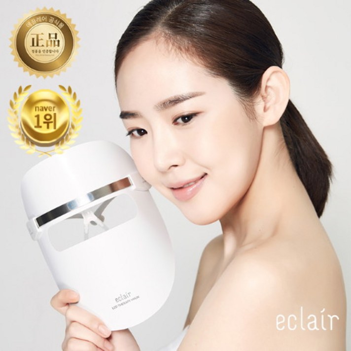 에클레어뷰티 에끌레어 LED 마스크, 단품없음