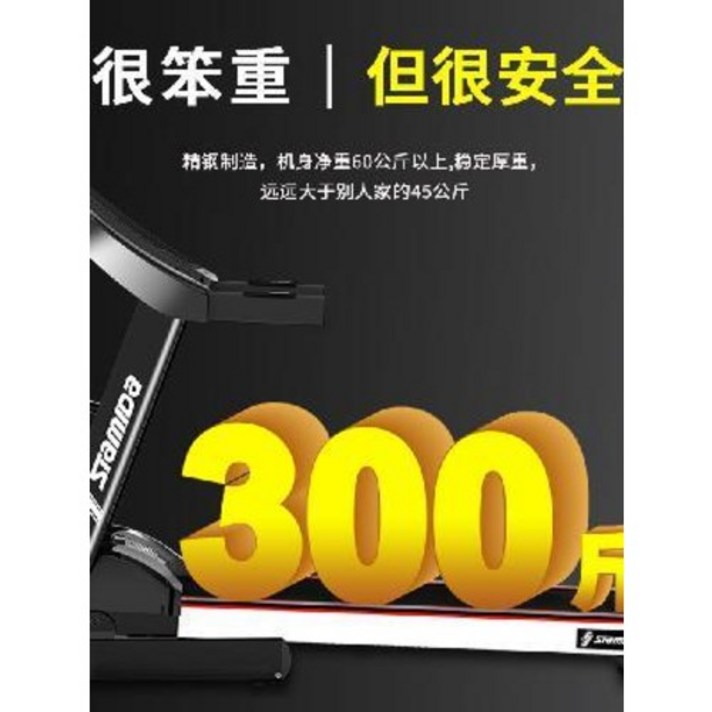가정용 런닝 워킹 무동력 트레드밀 미니 머신 러닝머신 피트니스 전용 대형 초정음 방진 및, 04 300 감소(하중 200근 가정용 초정