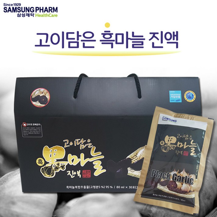 삼성제약 고이담은 흑마늘 진액(80ml x 30포) [무료배송 당일출고], 1개, 2400ml