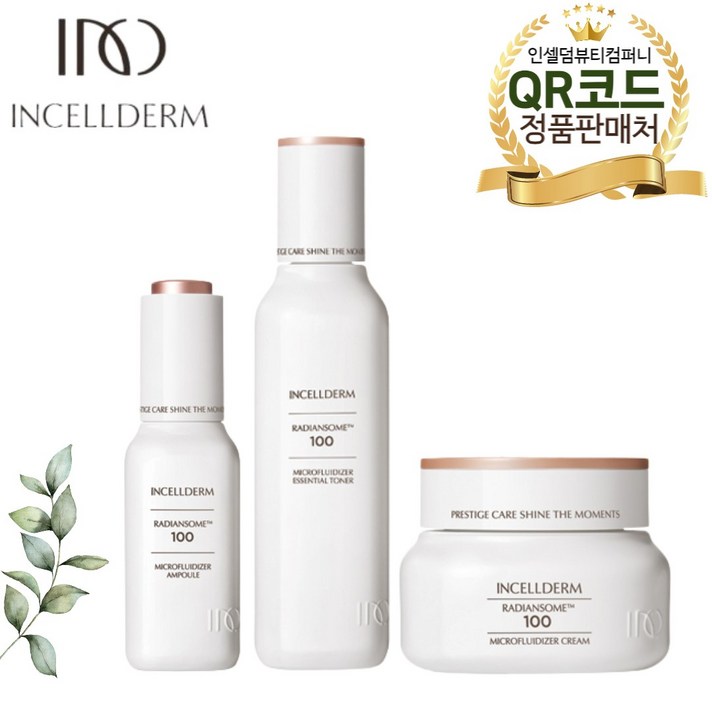<인셀덤 뷰티컴퍼니>신상품 정품QR코드 인셀덤 3종 개별 구매 ( 토너 크림 앰플) 래디언솜 프리미엄 마이크로플루다이저 / 선물용 쇼핑백 오늘배송, 앰플 1개 단품_마카롱거울증정”></div>
<div class=