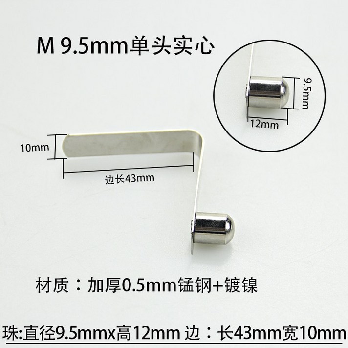 몽리베르떼 코일호스 메탈 스프링 695MM 더블 실심 신축 관 튕기다 텐트 큰 우산 고무총 총알 구슬을 튀기다, M:9.5MM 외톨이 실심 (구슬 하