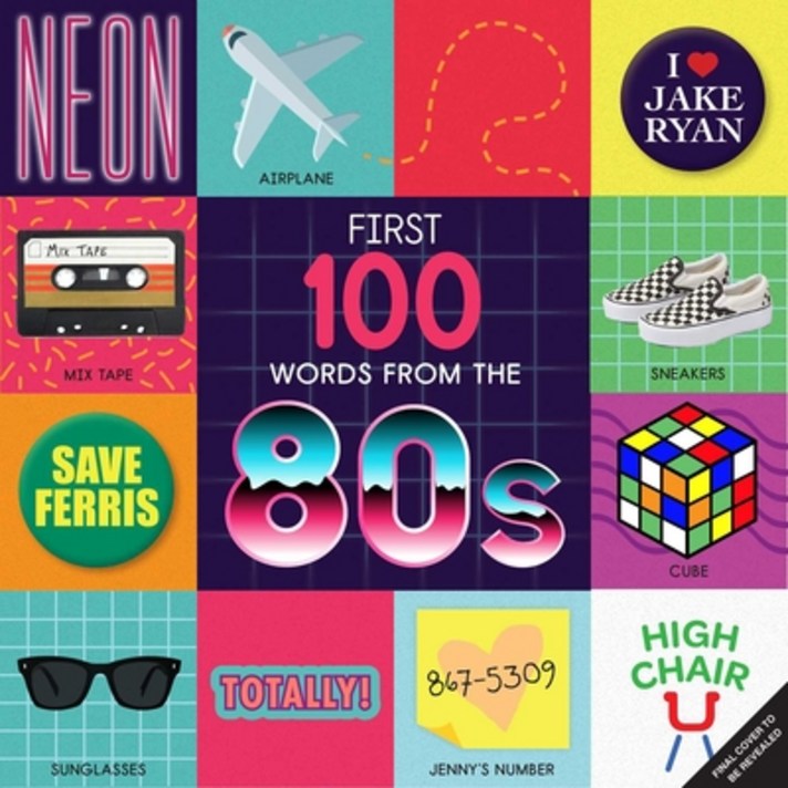 First 100 Words from the 80s (Highchair U) Board Books, Insight Kids, English, 9781647224493