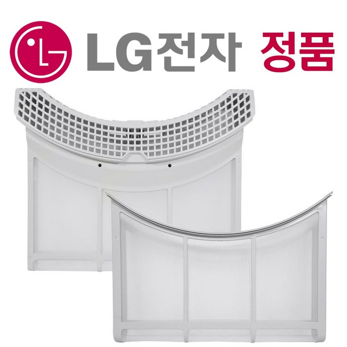 LG 트롬 정품 건조기 필터 세트 16kg, 17kg용