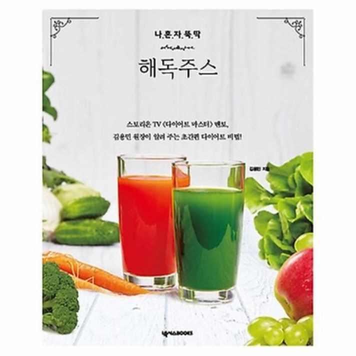 이노플리아 해독 주스 나혼자뚝딱, One color | One Size@1