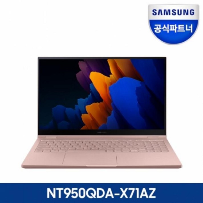 갤럭시북 플렉스2 NT950QDA-X71AZ (i7-1165G/16GB/512GB/MX450/Win10/미스틱브론즈) [기본모델]