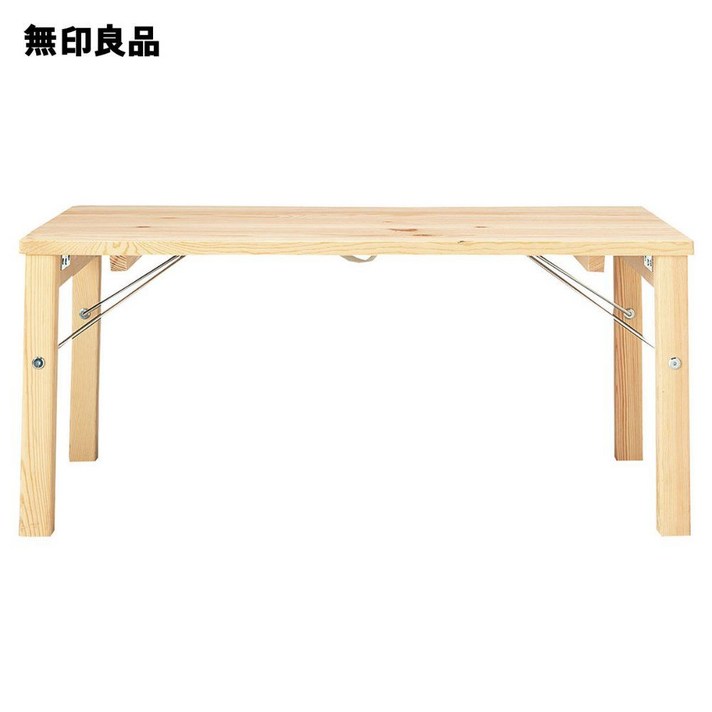 무인양품 MUJI 접이식 원목 소나무 로우 접이식 테이블 18499434