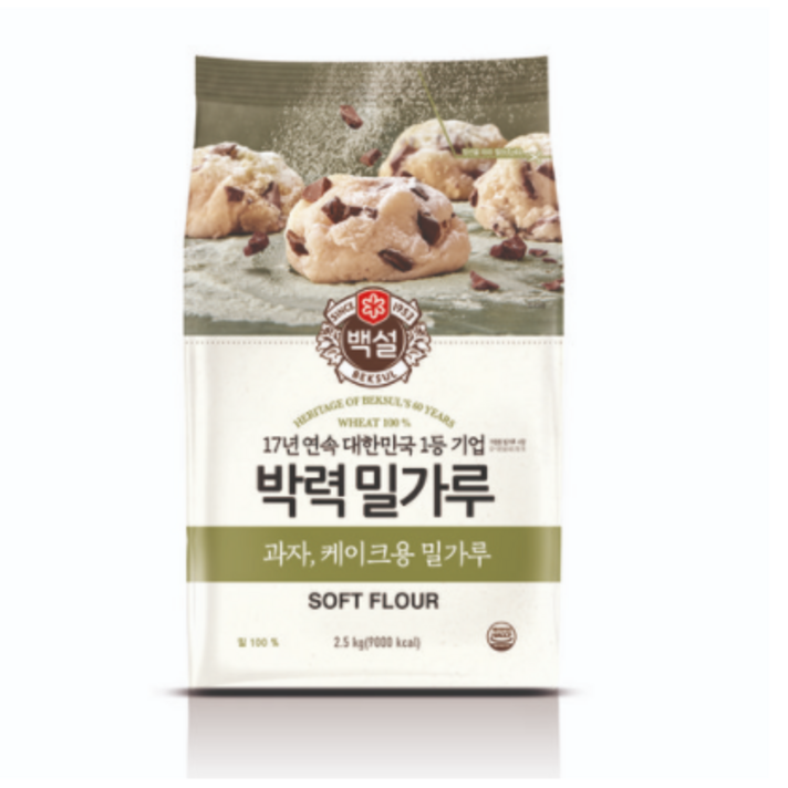 백설 박력 밀가루, 2.5kg, 8개