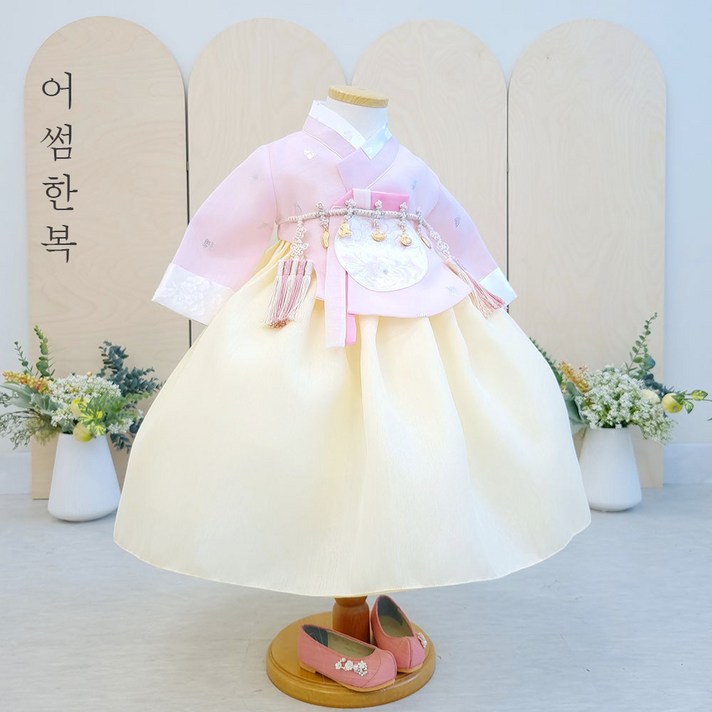 어썸한복 은람 궁중 당의 -핑크노랑