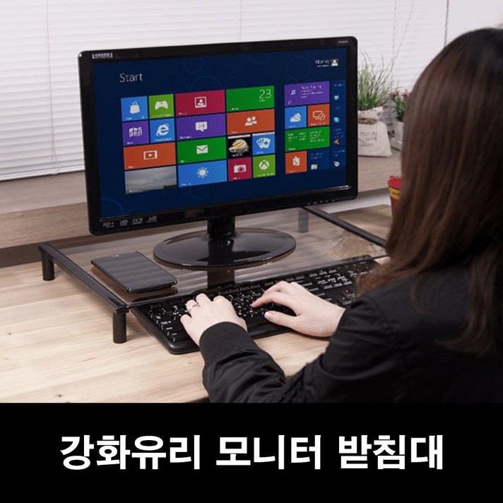 COMS LC3040 모니터받침대 넓은 유리형 높이조절 52cm