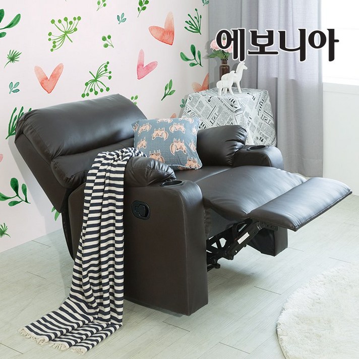 에보니아 파브 컵홀더 리클라이너 1인소파의자 기본 컵홀더형, 브라운_컵홀더형
