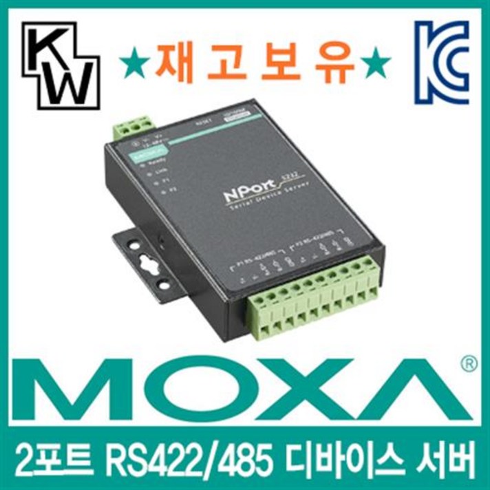 모싸 NPort 5232 2포트 RS422 485 디바이스 서버 디바이스서버 PC서버 네트워크장비 모싸디바이스서버 MOXA서버 MOXA디바이스서버 이더넷컨버터 네트워크서버