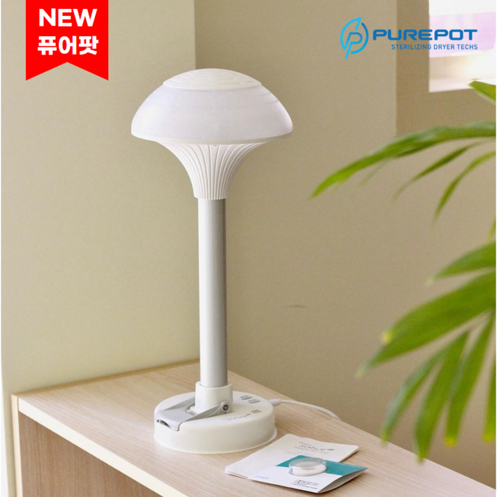 퓨어팟 스마트 모자관리기 모자 가발 헬멧 관리 살균 건조 거치대, 기본형 HAT