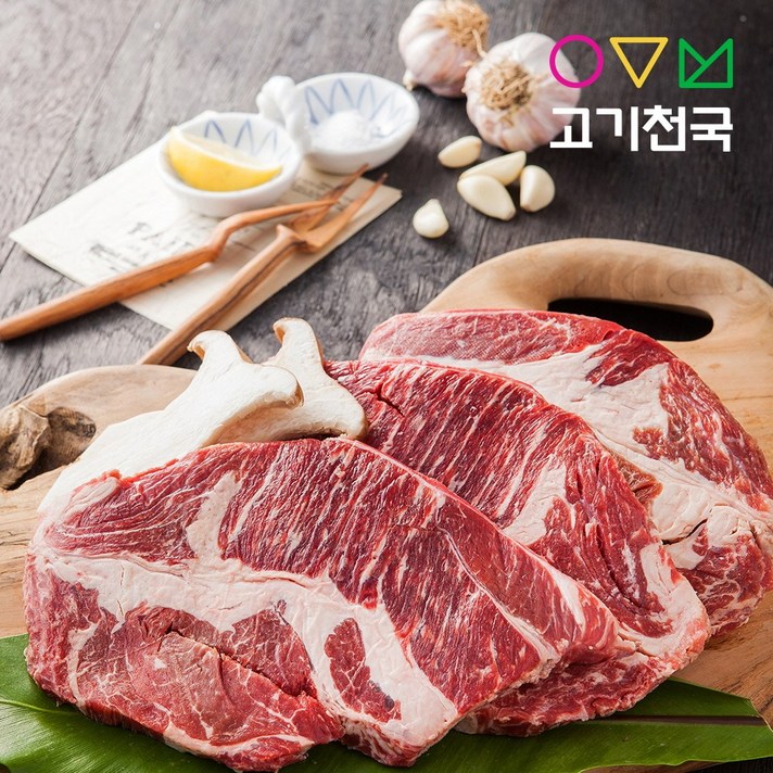  (고기천국) 미국오리지널척아이롤(바베큐용) 400g [단품], 1팩 