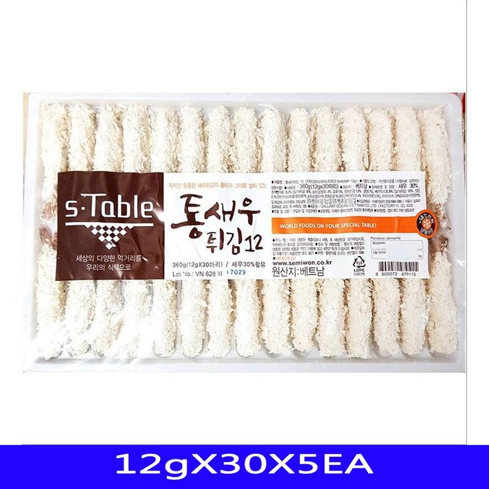냉동식품 통새우튀김 술안주 간식 세미원 12gX30X5팩통새우튀김 수산가공 즉석식품 간식 안주 가공식품 업, v본상품선택V