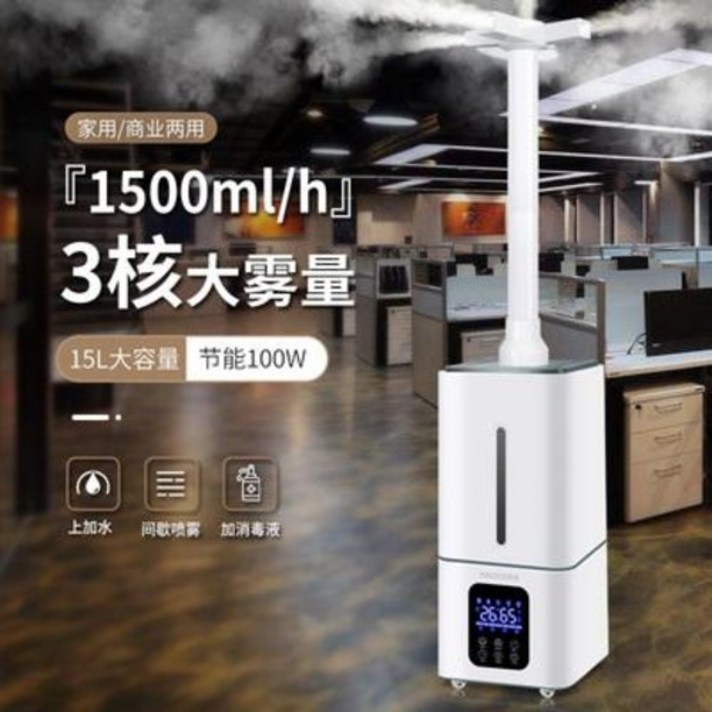 자연기화식 가열식 천연 오크스 공업 가습기 대용량 착지형 슈퍼마켓 채소와 과일 살균 소독, 03 스마트 항습 증강판