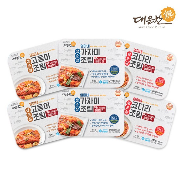 [대운찬] 엄마네 생순살 생선조림 가자미2/코다리2/고등어2, 가자미2+코다리2+고등어2
