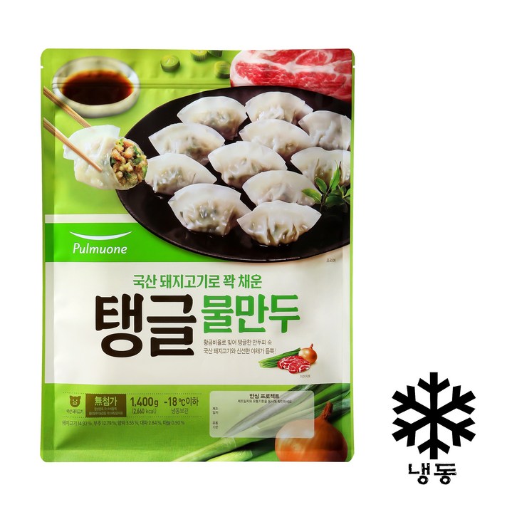 [풀무원] 탱글물만두(1.4kg) 대용량팩