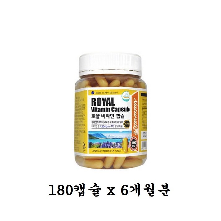 네추럴라이즈 로얄 비타민 캡슐, 180정, 1개