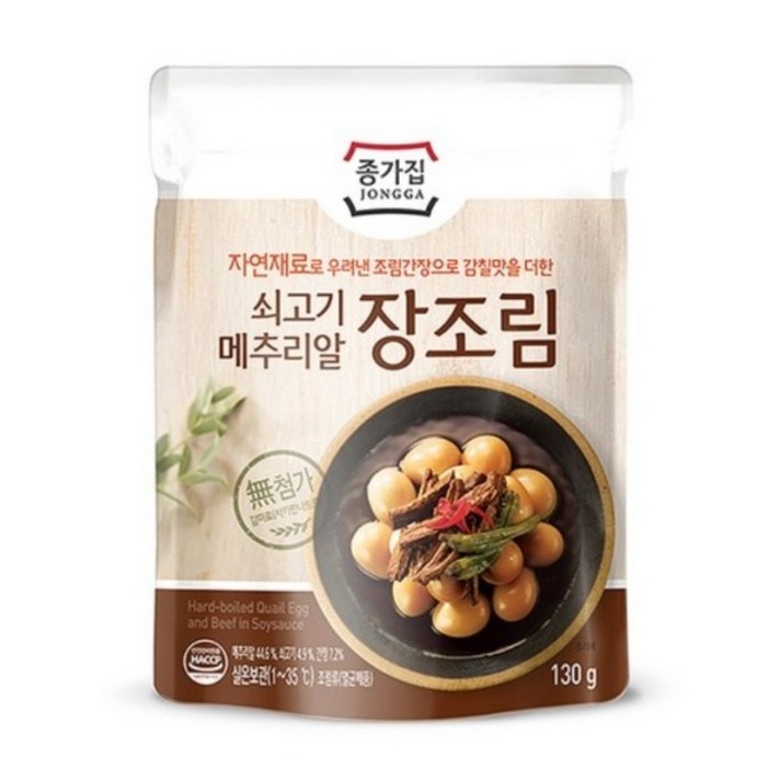 종가집 쇠고기 메추리알 장조림, 130g, 1개